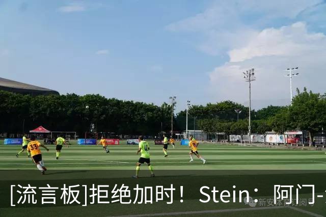 [流言板]拒绝加时！Stein：阿门-汤普森贡献了世界级的盖帽